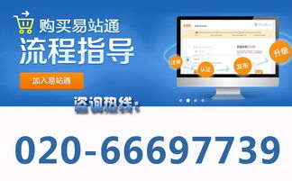 羅定網(wǎng)站推廣攻略 東聯(lián)網(wǎng)絡(luò)科技的全面解決方案
