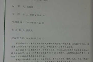 秸稈制煤制炭項(xiàng)目 技術(shù)路徑、專利轉(zhuǎn)讓與科易網(wǎng)平臺(tái)服務(wù)解析