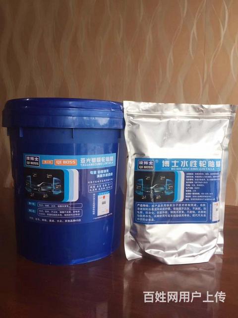 小型汽車用品耗材加工廠技術(shù)配方轉(zhuǎn)讓與網(wǎng)絡(luò)技術(shù)服務(wù)合作方案