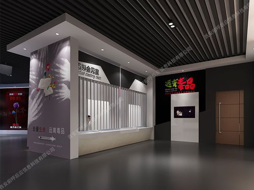 多媒體禁毒教育展廳 科技賦能，打造禁毒宣傳新陣地